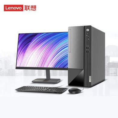 联想(Lenovo)扬天M460 台式电脑 12代酷睿 英特尔 I5-12400 8G 配置可选