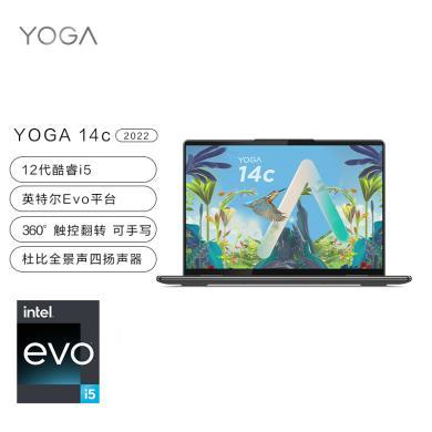 联想(Lenovo)YOGA 14c 14英寸全面屏轻薄笔记本电脑(英特尔Evo平台 12代i5-1240P 16G 512G固态 2.2K翻转触控屏 手写笔)深空灰