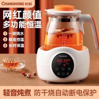 长虹（CHANGHONG）调奶器温奶器奶瓶消毒器煮茶器滋养二合一加热恒温调奶器CTN-XB01