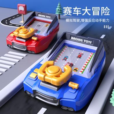 儿童赛车闯关大冒险游戏机男孩模拟驾驶方向盘赛道汽车躲避玩具车