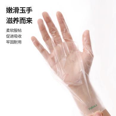 FaSoLa 一次性手膜套（100只） 一次性手套塑料透明食品加厚餐饮龙虾薄膜美容防护家用手膜ZF-116