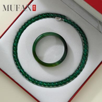 慕梵珠宝  绿玛瑙手镯项链套装母亲节送妈妈长辈配证书