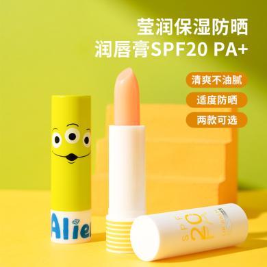 MINISO名创优品莹润保湿防晒润唇膏SPF20 PA+女保湿滋润补水