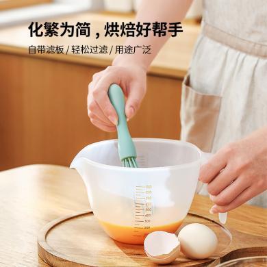 FaSoLa 过滤量杯（1L） 打蛋碗厨房蛋液去筋过滤蛋沫搅拌碗烘焙刻度量杯DZ-591