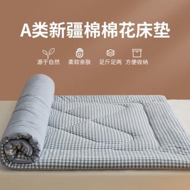 南圣家纺 里外全棉棉花床垫加厚0.9米纯棉床垫学生棉花床褥子垫被NYA