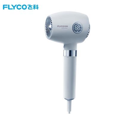 飞科（FLYCO） 电吹风机FH6366/6368家用负离子大功率速干吹风筒护发不伤发大风力智能调温