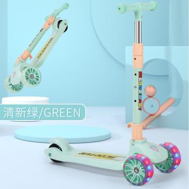 airud儿童滑板车212岁溜溜车一键折叠双闪PU减震车轮静音防滑HBASH03