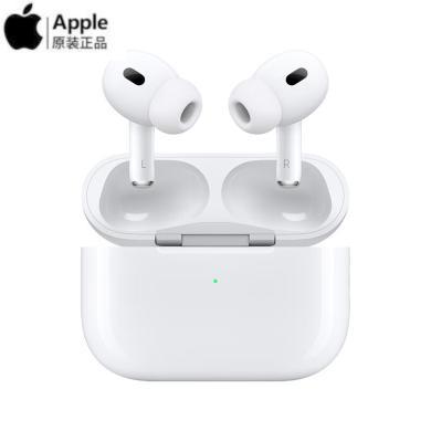 【新款】苹果 Apple AirPods Pro (第二代) 配MagSafe无线充电盒 主动降噪无线蓝牙耳机 适用iPhone/iPad/Apple Watch  苹果耳机airpods pro二代airpodspro2代