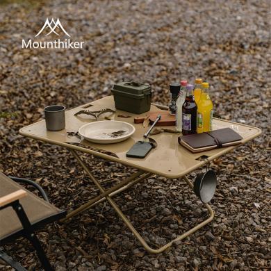 山之客Mounthiker户外露营便携英军桌自驾游烧烤野营野炊公园游
