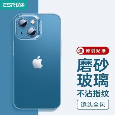 ESR亿色iphone13冰晶琉璃手机壳镜头全包款磨砂白