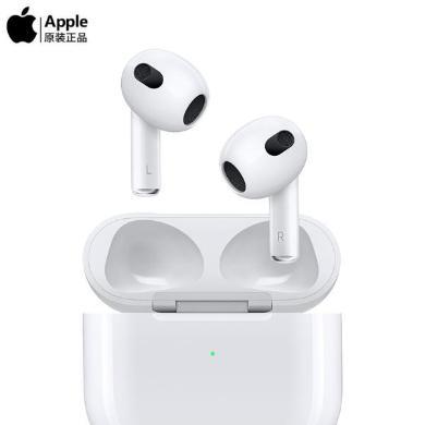 苹果Apple AirPods (第三代) 配MagSafe无线充电盒 无线蓝牙耳机 Apple苹果耳机 适用iPhone/iPad/Apple Watch