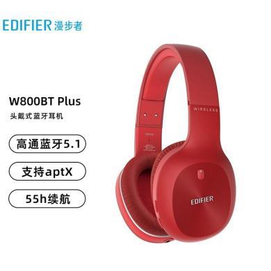 漫步者（EDIFIER）W800BT Plus头戴式立体声蓝牙耳机 音乐耳机 手机耳机 通用苹果华为小米手机