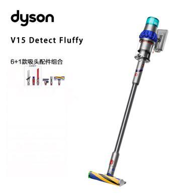 【新一代】戴森(Dyson) V15 Detect Fluffy 手持无线吸尘器 除螨宠物家庭适用【6+1款吸头配件】