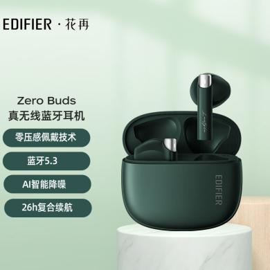 漫步者（EDIFIER）Zero Buds 真无线蓝牙耳机 音乐耳机 半入耳式耳机 通用苹果安卓手机