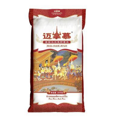 迈拿慕泰国乌汶茉莉香米25KG进口原粮长粒香新米籼米大米（50斤）真空包装