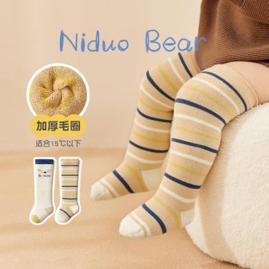 尼多熊婴儿长筒袜冬季棉袜新生儿袜加厚保暖毛圈袜加绒宝宝袜 W2114