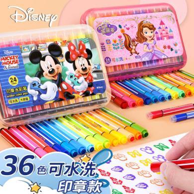 迪士尼幼儿园儿童画笔12、36色幼儿园学生涂鸦绘画彩笔印章水彩笔