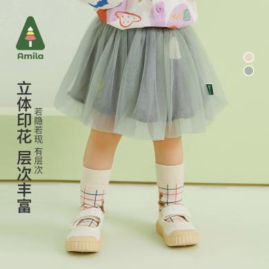 Amila 童装新款儿童裙子网纱净色印花女童公主半身裙韩版休闲DQ148
