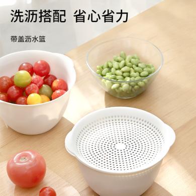 FaSoLa 带盖沥水篮 日本进口洗菜篮厨房瓜果蔬菜沥水篮水果盆塑料筛洗碗可微波家用SH-330