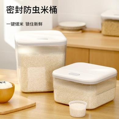 FaSoLa 米桶   装米桶家用防虫防潮密封米缸放大米收纳盒米SH-329