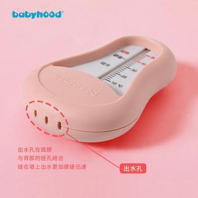 世纪宝贝婴儿水温计新生宝宝洗澡测水温家用温度计儿童沐浴水温计