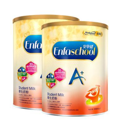 【2罐】港版美赞臣(MeadJohnson) 5段安学健Enfa婴幼儿奶粉（6岁以上）850g/罐