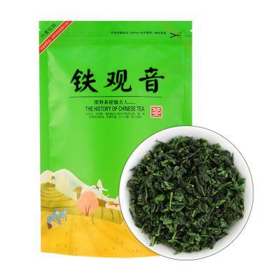 天王茶铁观音茶叶250g/袋 当季新茶浓香型高山乌龙茶散装茶叶