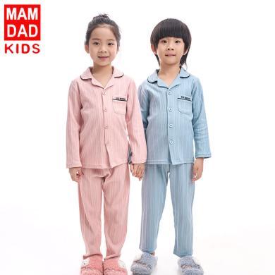 爸妈亲新款韩版儿童亲子家居服套装翻领全棉男童女童睡衣套装秋冬21217
