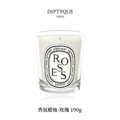 【支持购物卡】法国Diptyque 蒂普提克香薰蜡烛190g 玫瑰