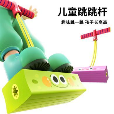 【TOI图益】青蛙跳跳杆儿童玩具弹跳器小学生助长青少年娃娃户外跳高
