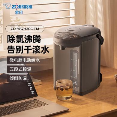 象印（ZO JIRUSHI）电热水壶保温壶五段控温微电脑可定时 家用办公3L/4L容量