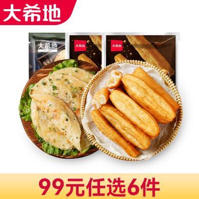 【99任选6件】大希地巷子咪道葱油饼450g*1+小油条100g*2