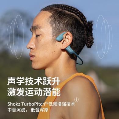 韶音（SHOKZ）OpenRun Pro骨传导蓝牙无线开放式耳机耳麦 不入耳式运动高音质 低频增强S810