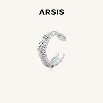 ARSIS流光沙丘戒指法式百搭小众设计感轻奢简约精致气质女ADL202J