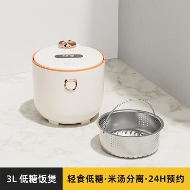 摩动低糖电饭煲家用多功能智能3L大容量沥米蒸煮饭米汤分离电饭锅