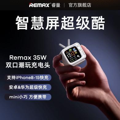 remax睿量小电视彩屏Type-C口35W氮化镓适用苹果手机iPhone15快充充电器笔记本小体积充电头