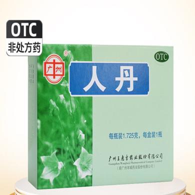 王老吉人丹1.725g*1瓶醉酒饱滞消化不良恶心呕吐中暑晕船驱风健胃