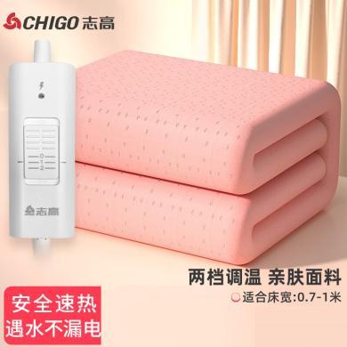 志高（CHIGO）电热毯单人电褥子低功率小型学生宿舍电暖毯