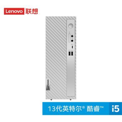联想(Lenovo)天逸510S 台式机电脑主机(I5-13400 16G/1TB大容量 SSD 集 小机箱 带wifi )家用商用学习办公