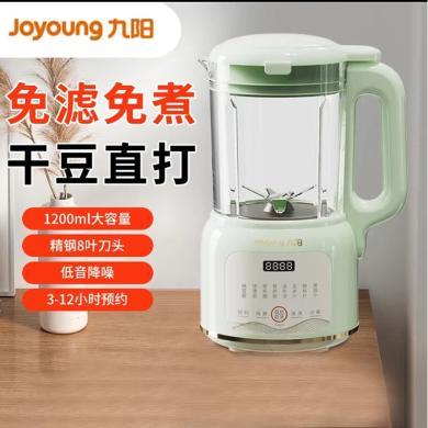 九阳（Joyoung）豆浆机家用破壁1.2L小型料理机多功能榨汁机米糊辅食机一键自清洁可预约细腻免滤