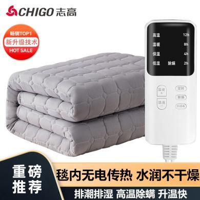 志高（CHIGO） 水暖电热毯双人 电褥子水暖毯自动断电 水循环学生电热毯暖床垫