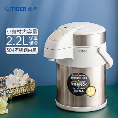 虎牌（TIGER） 保温壶不锈钢气压式热水瓶大容量水壶 MAA-A22C 2.2L