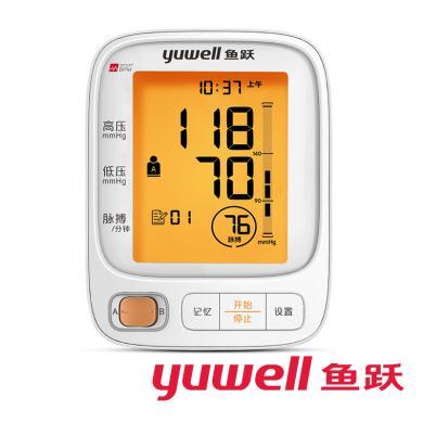 鱼跃（Yuwell） 臂式电子血压计YE650AR带充电和语音报读 家用血压仪智能量血压上臂式电子血压测量