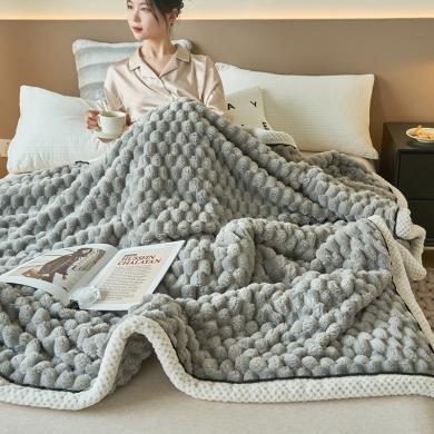 南圣家纺 床上用品轻薄款四季毛毯盖毯空调毯子绒毯保暖床单午睡毯沙发毯YSJ