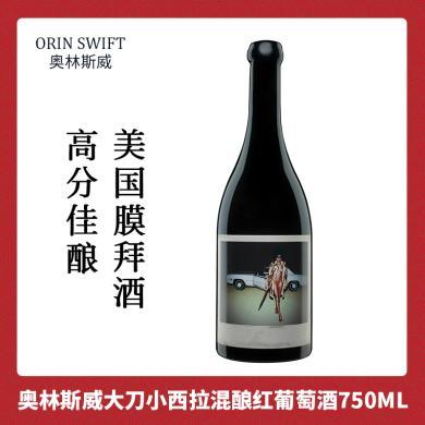 奥林斯威ORIN SWIFT大刀小西拉混酿红葡萄酒 加州/纳帕谷原瓶进口高品质葡萄酒 Machete红葡萄酒