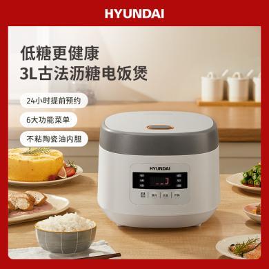HYUNDAI 韩国现代3L容量24小时预约多功能菜单电饭锅电饭煲QC-FB0225