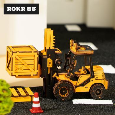 【ROKR若客】工程车挖掘机木质拼装模型diy手工礼品创意摆件儿童10岁