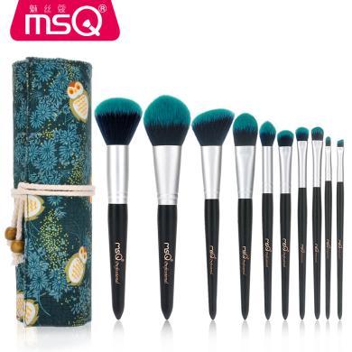 MSQ/魅丝蔻 10支绿光森林化妆刷套装初学者全套美妆刷子工具眼影刷