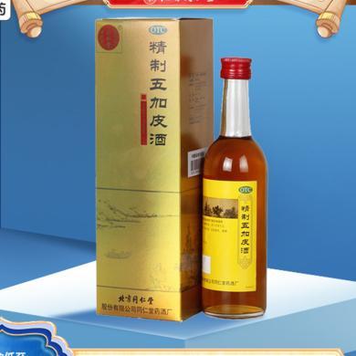 精制五加皮酒330ml*瓶/盒强筋壮骨祛风健脾除湿