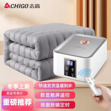 志高（CHIGO） 水暖毯 除螨智能定时水暖电热毯双人水暖炕水电褥子水热水暖床垫 3天1度电【智能款+遥控】